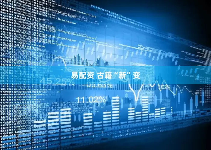 易配资 古籍“新”变